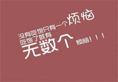 《兄长别闹了》
