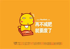 兄长别闹了七猫
