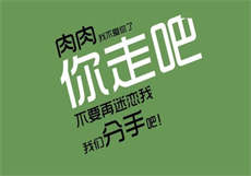 财运天降全文完整版曝光
